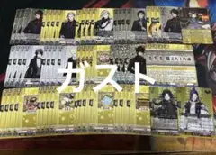 ヴァンガード 刀剣乱舞 陸奥守吉行 祝装 デッキ