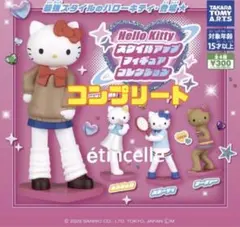2026年最新】キティ エンジェルの人気アイテム - メルカリ