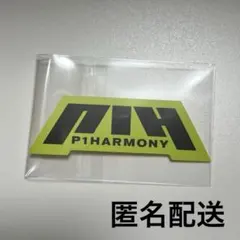 P1Harmony KCON オンラインくじ ポストカード - メルカリ