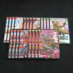 デュエキング ジョーカーズ 20枚セット