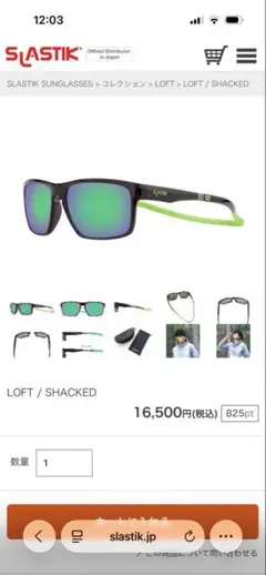 OAKLEY LATCH (Asia Fitting)ミラーレンズ グリーン - メルカリ