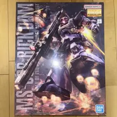 MG リック・ドム
