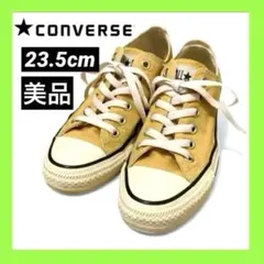 CONVERSE 23.5 イエロー ローカット スニーカー オールスター 黄色
