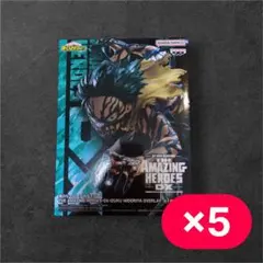 ヒロアカ　THE AMAZING HEROES DX デク　5点セット　緑谷出久