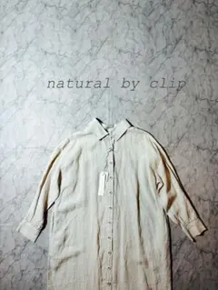 【新品】natural by clip ナチュラルバイクリップ　リネンワンピース