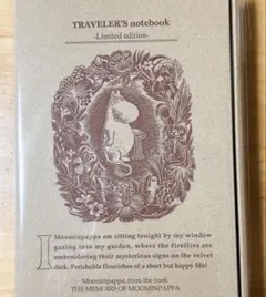 トラベラーズノート 限定セット ムーミン MOOMIN パパの思い出