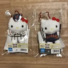 サンリオ　タイトーくじ　侍ジャパン　C賞　D賞　マスコット　ハローキティ