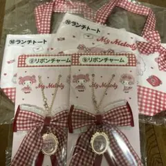 サンリオ当たりくじ リボンチャーム ランチトート