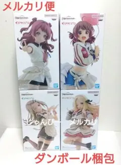 【匿名配送】学園アイドルマスター　ESPRESTO　フィギュア　4種セット②