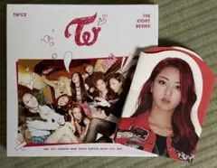 TWICE Thestorybegins