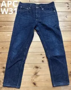 【W31】APC PETIT NEW STANDARDプチニュースタンダード