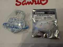 シークレットカラビナサンリオ　シナモンロール