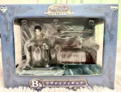 一番くじ 進撃の巨人 B賞 リヴァイフィギュア