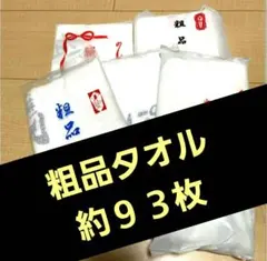 ☆ しょこちゃん様│クリーム4&ローション6 ソープ、エマルジョン5