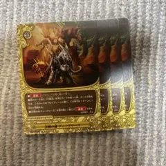 決戦の地 ヴィーグリーズ　4枚セット