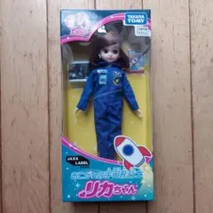 Super Action Licca ダンシング リカちゃん - メルカリ