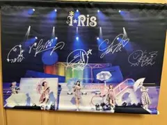 2026年最新】i☆ris サインの人気アイテム - メルカリ