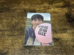 SEVENTEEN BSS TELEPARTY ドギョム ラキドロwithmuu