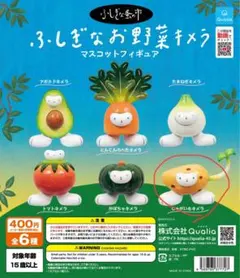 ぴよよ様 リクエスト 2点 まとめ商品