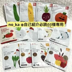 カインデスト　リトルワンズ　13個セット