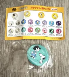 くら寿司 PEANUTS スヌーピー 缶バッジのサムネイル