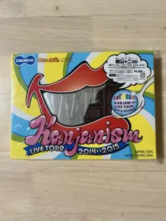 関ジャニ∞/関ジャニズム LIVE TOUR 2014>>2015〈初回限定盤… 関ジャニ∞/関ジャニズム LIVE TOUR 2014>>2015〈初回限定盤… - メルカリ