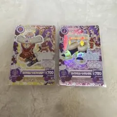 アイカツ！ アイカツカード ステージコーデ 12枚セット 神崎美月 藤堂ユリカ アイカツ！ アイカツカード ステージコーデ 12枚セット 神崎美月