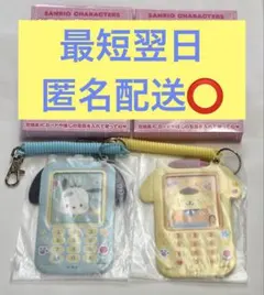 【新品】サンリオキャラクターズ　ガラケー形パスケース ポチャッコ ポムポムプリン