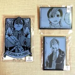 ガチアクタ　まるくじ　ザンカ　アクリルスタンド　スクエア缶バッジ