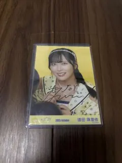 逢田珠里依 生写真 直筆 - メルカリ