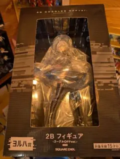 ニーアオートマタ　2B ヨルハ賞