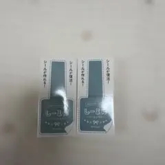 しーるん　2本セット