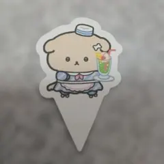 サンエックス 富士急ハイランド 限定 パラダイス ピック いしよわちゃん