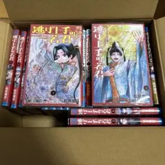 【初版•帯付き】逃げ上手の若君 全15巻セット 逃げ上手の若君 1〜最新巻 全巻セット 松井優征 初版帯付き シュリンク