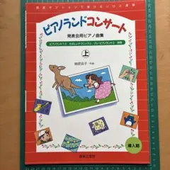 Item thumbnail for item 49270f76-51db-41ba-bc4c-fbc086cc1f70