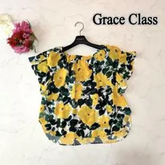 極美品☆Grace Class グレースクラス　ボタニカルドレープトップのサムネイル