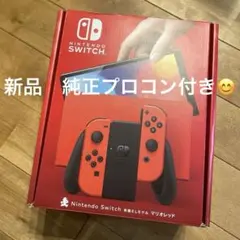 Nintendo Switch 有機ELモデル　マリオレッド　プロコンセット