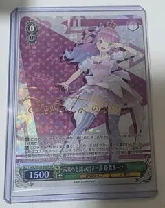 【ましろ】新品未開封　ホロライブ　ヴァイスシュヴァルツ　まとめ売り Amazon.co.jp: ヴァイスシュヴァルツ ホロライブプロダクション