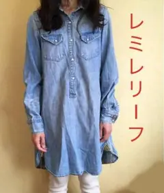 REMI RELIEF レミレリーフ デニム ワンピース ビームス別注のサムネイル