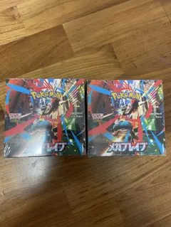 ポケモンカードゲーム メガブレイブ 2箱セット