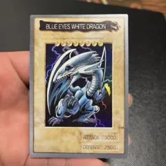 初*ー様 遊戯王 青眼の白龍 バンダイ版 英語