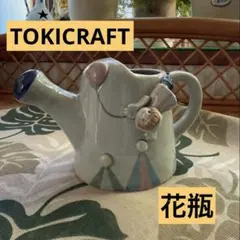 2026年最新】ピエロ 陶器 置物の人気アイテム - メルカリ