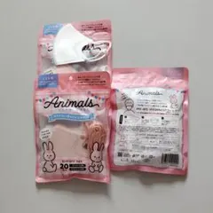 Animals COLOR MASK 20枚入 ピンク ホワイト子供用３袋セット