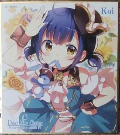 Item thumbnail for item 3effbee0-42fc-4121-bc5c-188104168c9e