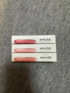 AMUSE ティント