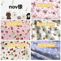 nov様☆犬服✩.*˚