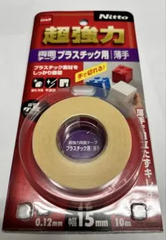 Item thumbnail for item c7baa202-6b5f-4762-9ef7-f6bf04e26168