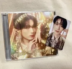 M!LK 山中柔太朗 ソロ盤 爆裂愛してる好きすぎて滅❣️ トレカ