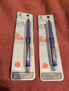 ２本　ドクターグリップ　Dr.　シャーペン　シャープペンシル　フラッシュカラー