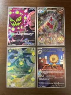 シロナのミカルゲ　チャーレム　スボミー　エレザード　ARまとめ売り